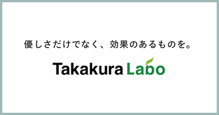 Takakura Labo