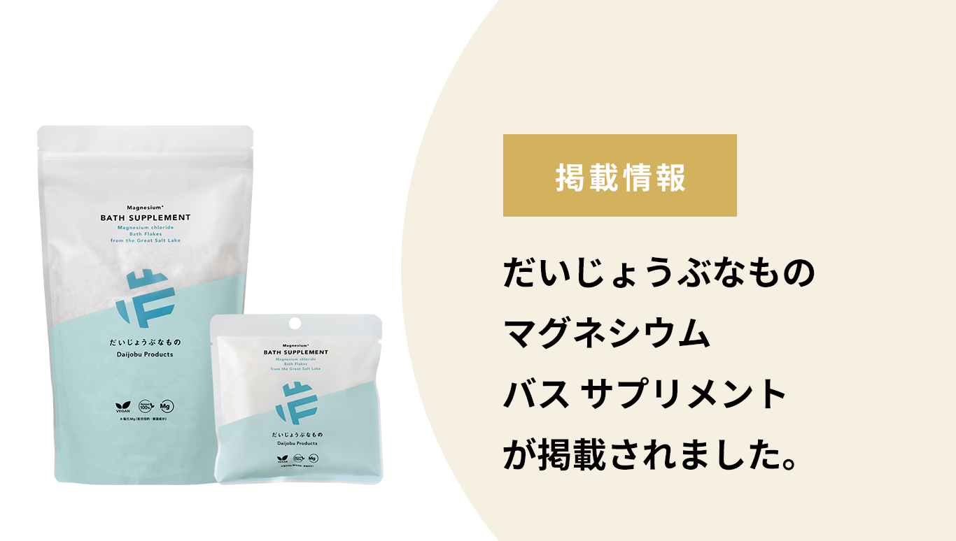 たかくらとくらす Takakura