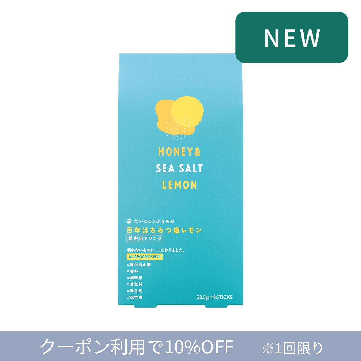 たかくらとくらす限定】だいじょうぶなもの KINTOボトル 500mL